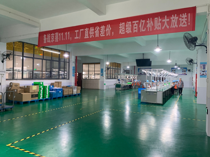 雙十一京東再破紀錄，品質“京喜”為下沉市場注入新動力