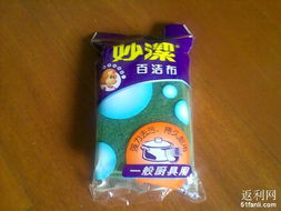 大貨棧討論區 日用品、消毒產品與嬰幼兒用品優惠訂單分享