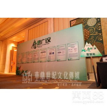 【華鼎文化大連會務管理公司會議展覽展示桁架背景板舞臺搭建】-